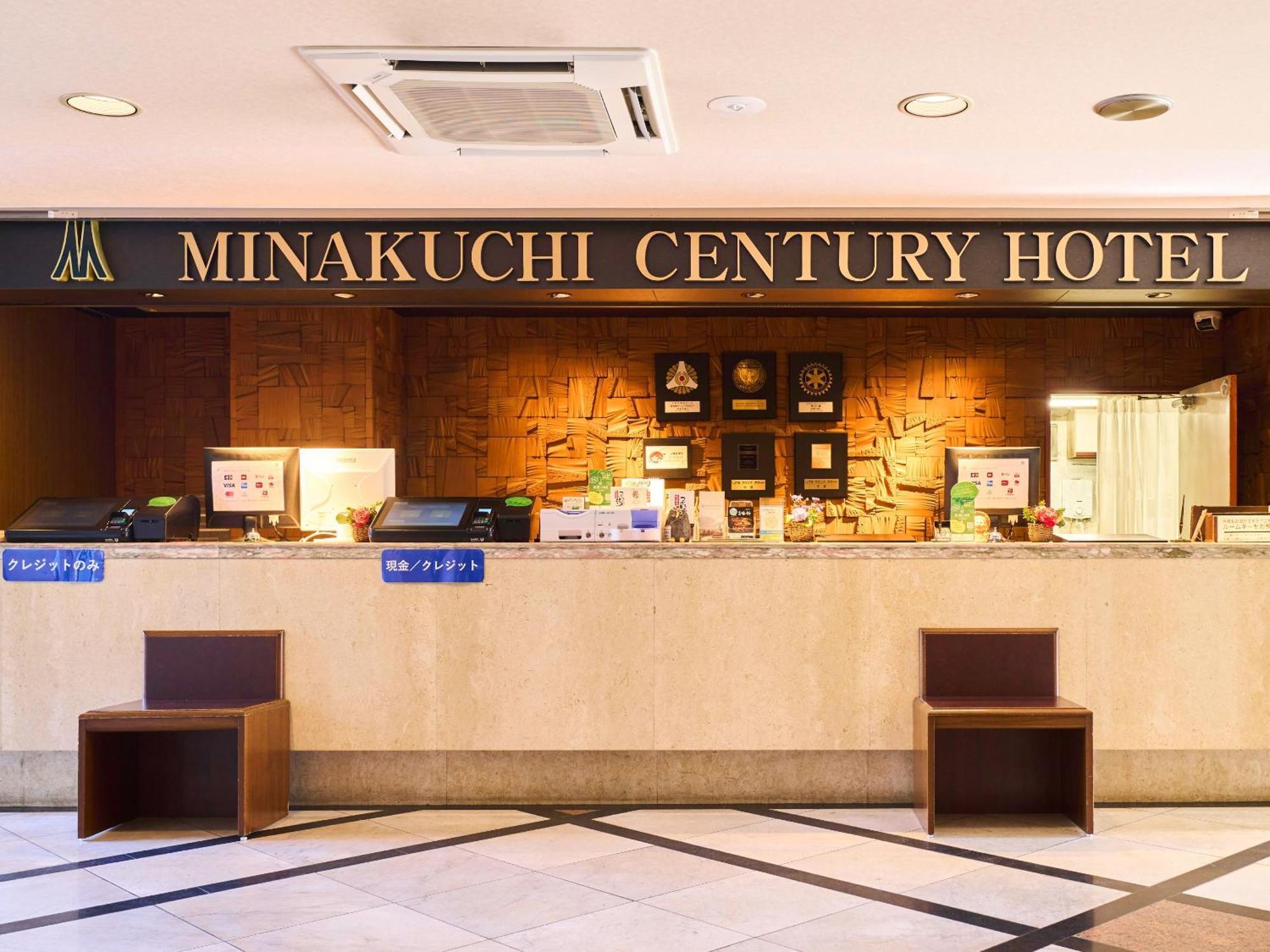 Minakuchi Century Hotel Koka Εξωτερικό φωτογραφία