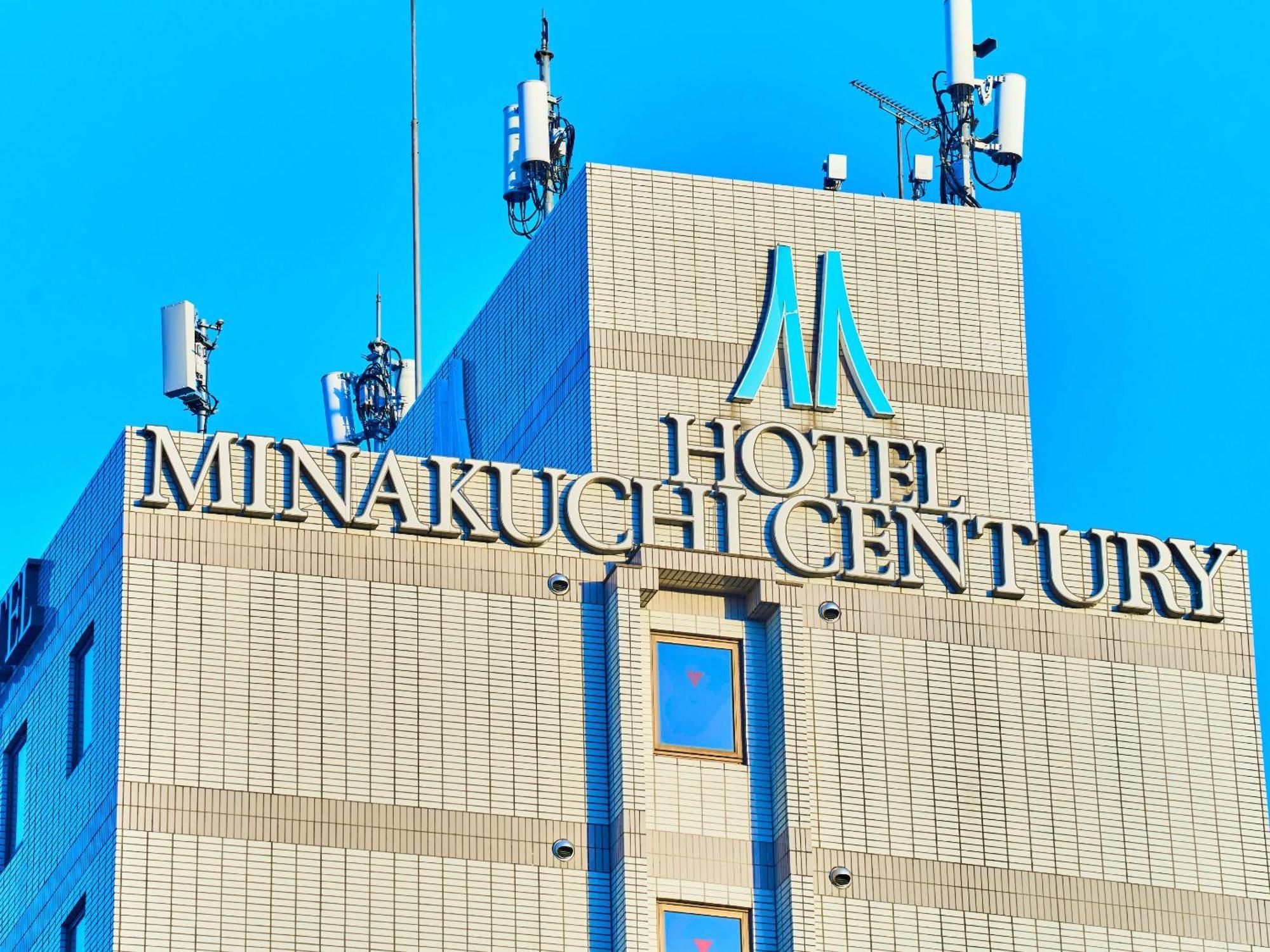 Minakuchi Century Hotel Koka Εξωτερικό φωτογραφία